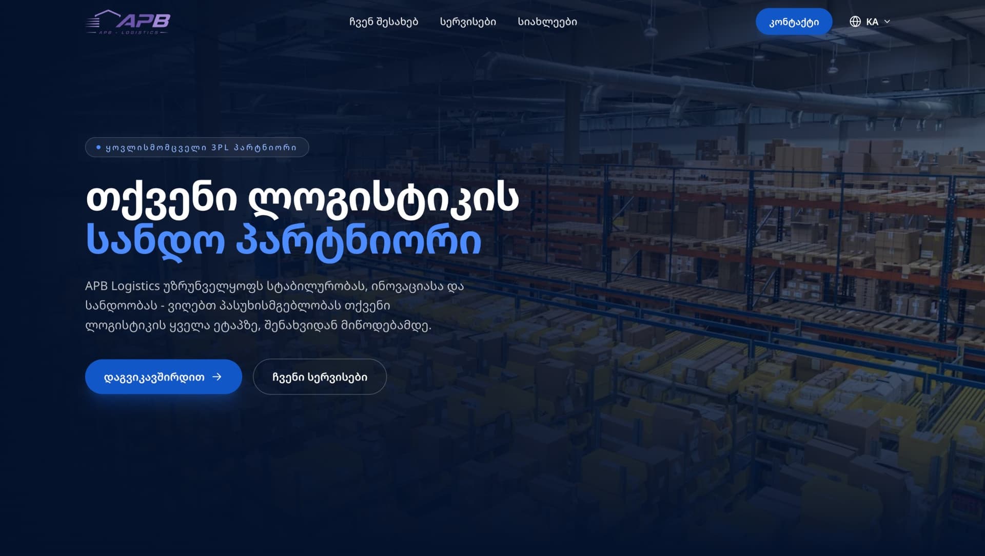 APB Logistics