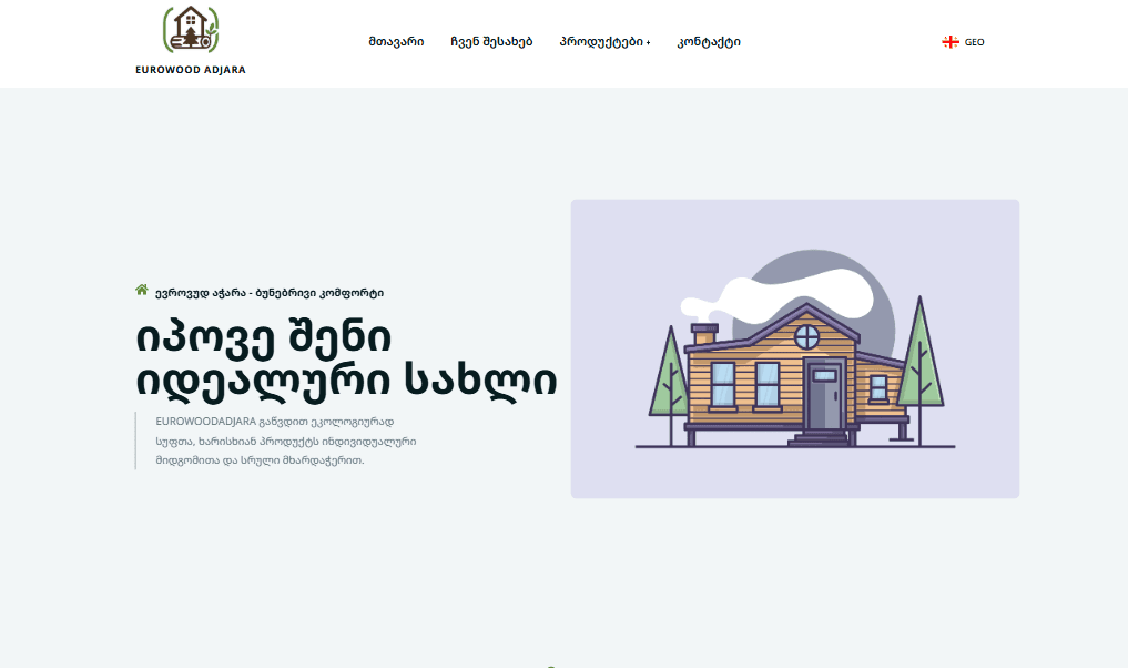 Eurowood Adjara - wooden houses and bio toilets