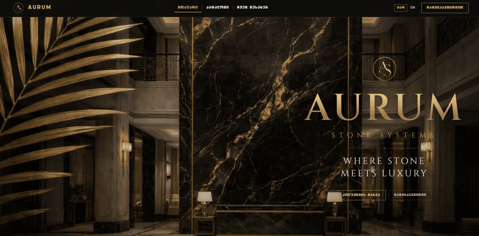 aurumstone-project-webpage